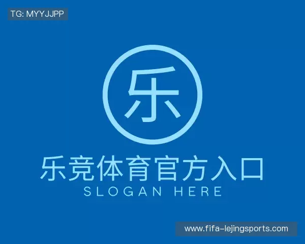 关于乐竞体育官网首页